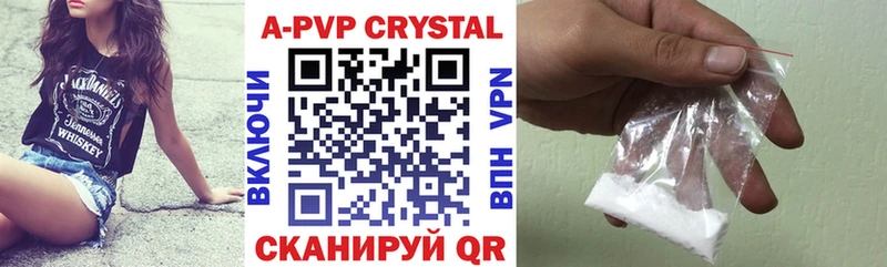 A-PVP мука  мориарти наркотические препараты  Ковдор 