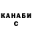 ГАШ индика сатива Oleg Pushin