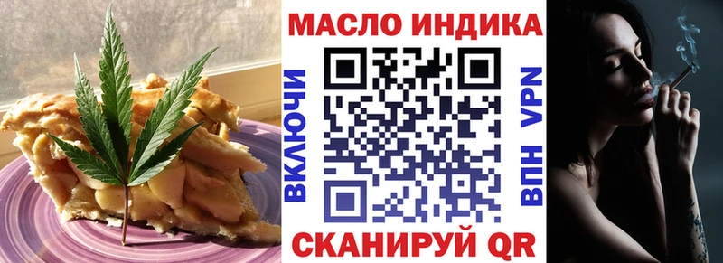 Cannafood конопля  мориарти как зайти  Ковдор 