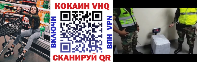 кракен вход Ковдор COCAIN VHQ