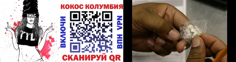 КОКАИН FishScale Ковдор