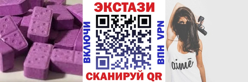 гидра ссылка  Ковдор  Ecstasy XTC 