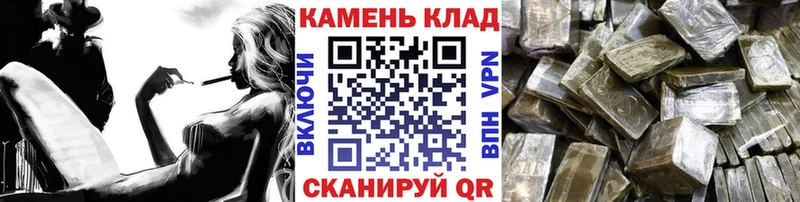 ГАШИШ Premium  цена   Ковдор 