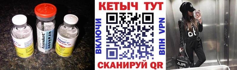 даркнет сайт  omg ссылка  КЕТАМИН VHQ  Ковдор 