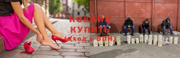мефедрон мука Абдулино