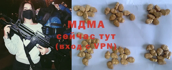 MDMA Абаза