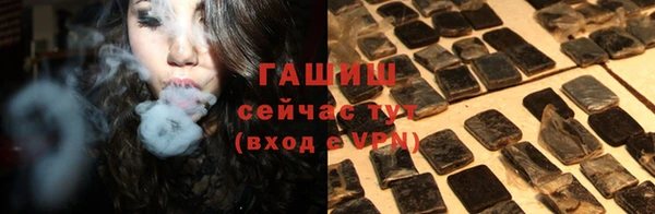 мефедрон Абинск