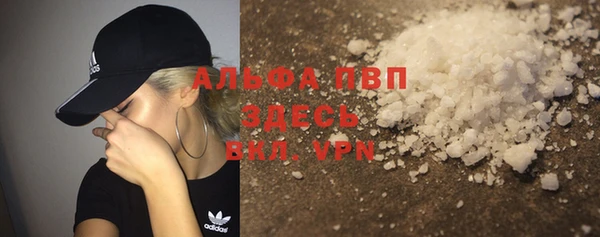 мефедрон мука Абдулино