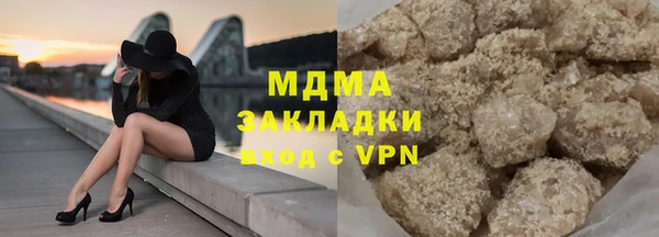 MDMA Абаза