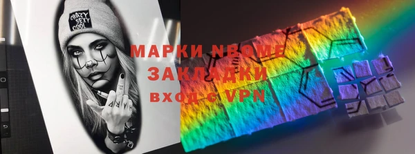 мефедрон мука Абдулино