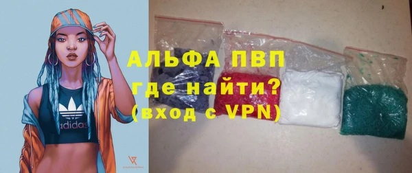 мефедрон мука Абдулино