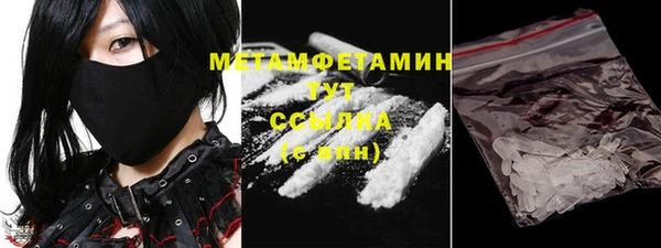 MDMA Абаза