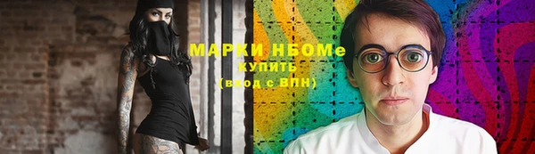 мефедрон Абинск