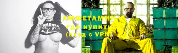 MDMA Абаза