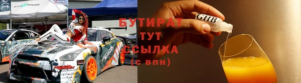 мефедрон Абинск
