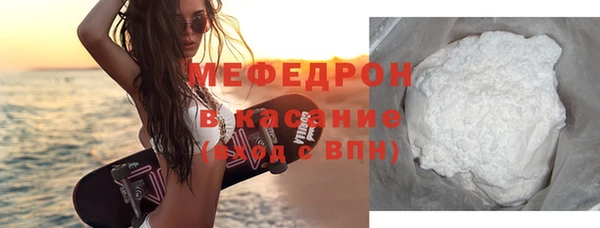 мефедрон мука Абдулино