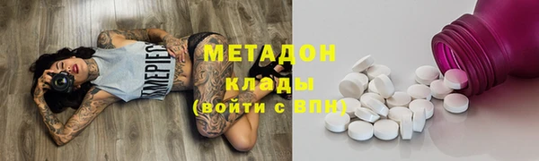 мефедрон мука Абдулино