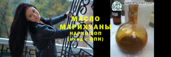 мефедрон мука Абдулино