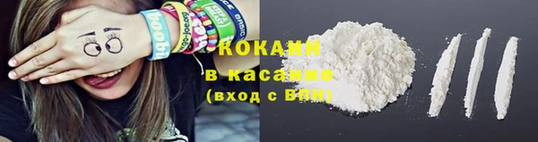 мефедрон мука Абдулино