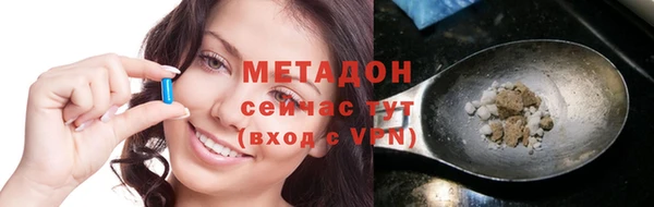 мефедрон Абинск