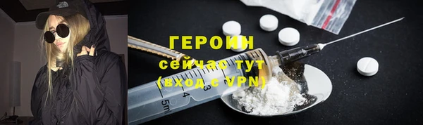 MDMA Абаза