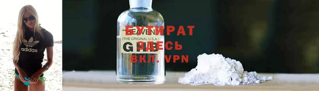 MDMA Абаза