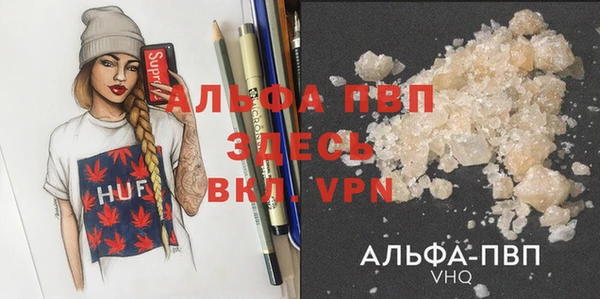 мефедрон Абинск