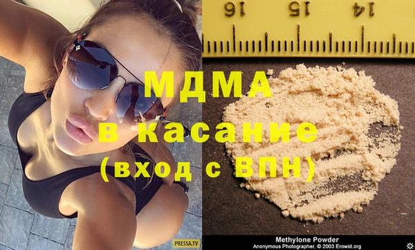 мефедрон Абинск