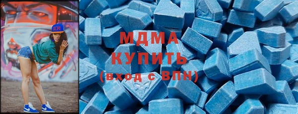 мефедрон Абинск