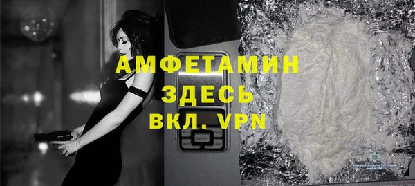 MDMA Абаза