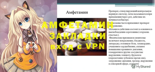 MDMA Абаза
