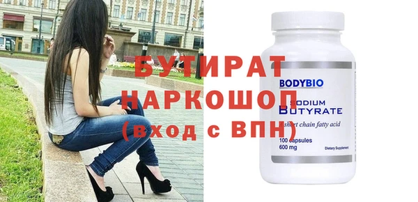 амфетамин Переславль-Залесский