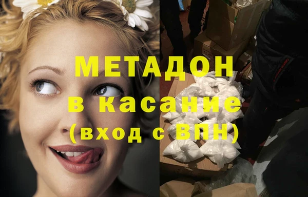 мефедрон мука Абдулино