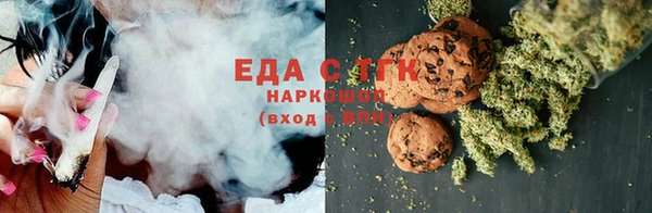 MDMA Абаза