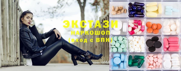 мефедрон Абинск