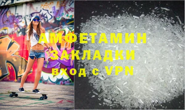 мефедрон мука Абдулино