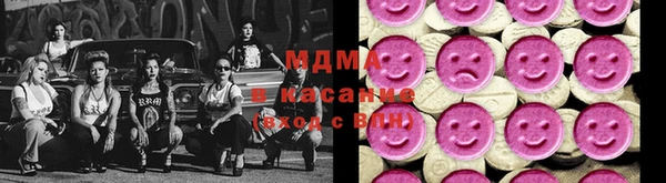 мефедрон Абинск