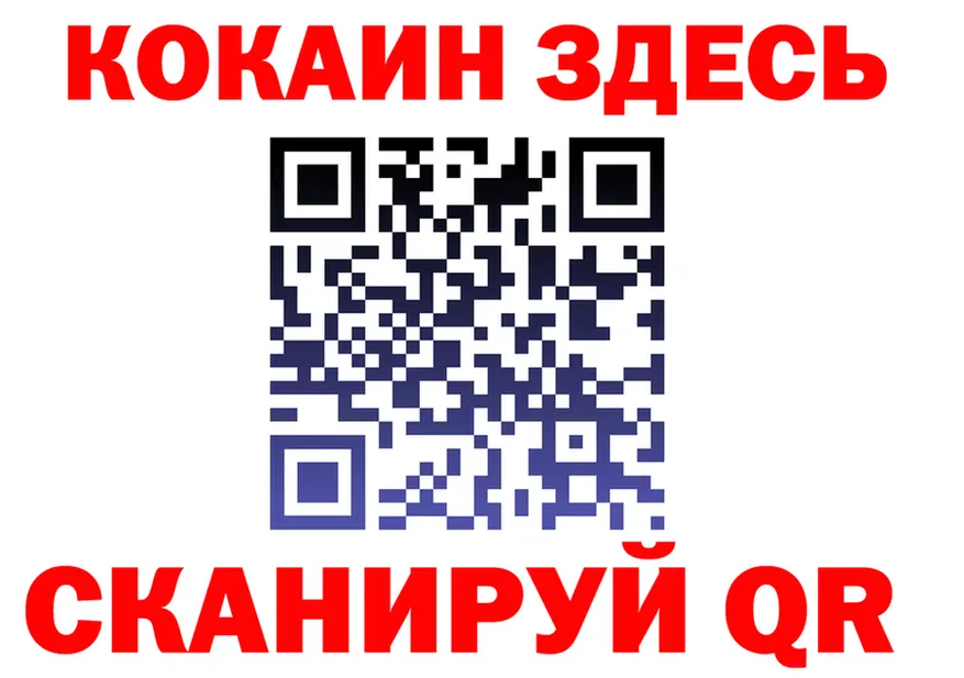 БУТИРАТ оксибутират зеркало shop OMG Ковдор