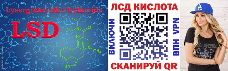 LSD-25 экстази ecstasy  Ковдор 