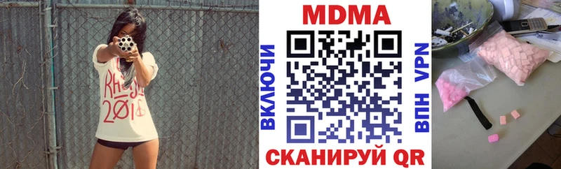 MDMA VHQ  даркнет сайт  Ковдор 