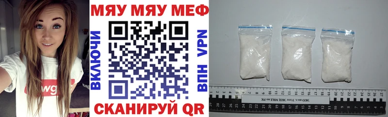 купить   Ковдор  МЯУ-МЯУ mephedrone 