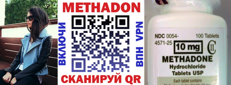 MEGA сайт  Ковдор  МЕТАДОН VHQ 