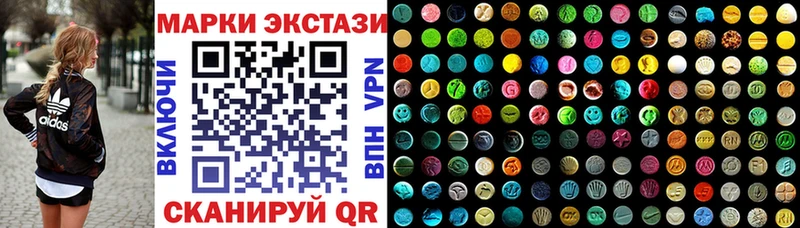 купить   МЕГА онион  Марки 25I-NBOMe 1,8мг  Ковдор 
