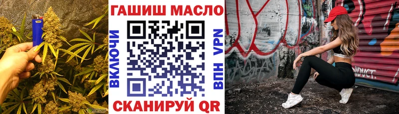 ТГК вейп с тгк  МЕГА рабочий сайт  Ковдор 