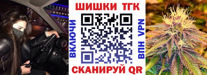 Марихуана Amnesia  купить   Ковдор 